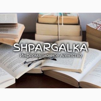 Параграф дипломной работы на заказ в Украине