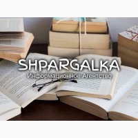 Параграф дипломной работы на заказ в Украине
