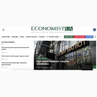 Просувайте свій бізнес і особистий бренд на провідних медіапорталах країни