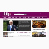 Просувайте свій бізнес і особистий бренд на провідних медіапорталах країни