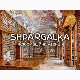 План дисертації на замовлення в Україні