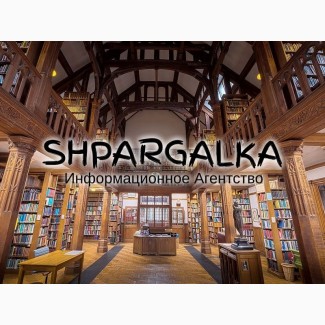 Оформление списка литературы магистерской работы на заказ в Украине