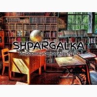 Введение диссертации на заказ в Украине