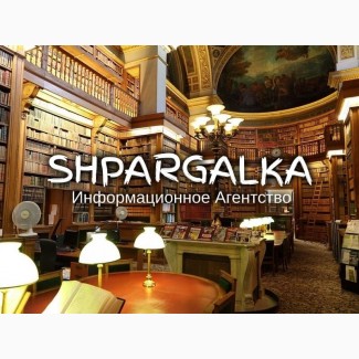 Разработка стартапа для магистерской работы на заказ в Украине