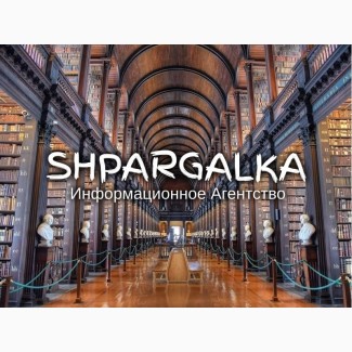 Раздел бакалаврской работы «Охрана труда и техника безопасности» на заказ в Украине