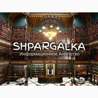 Речь на защиту бакалаврской работы на заказ в Украине