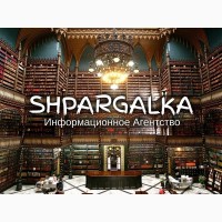 Речь на защиту бакалаврской работы на заказ в Украине