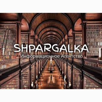 ВКР на заказ в Украине