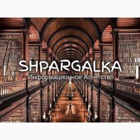 ВКР на заказ в Украине