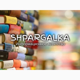 Пояснительная записка к ВКР на заказ в Украине