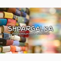 Пояснительная записка к ВКР на заказ в Украине