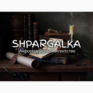 Аннотация к дипломной работе на заказ в Украине