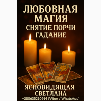 Где найти гадалку в Тбилиси