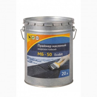Праймер морозостойкий битумно-масляный МБ-50 Ecobit ведро 20, 0 л ДСТУ Б. В.2.7-108-2001