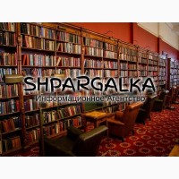 Подбор темы магистерской работы на заказ в Украине