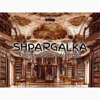 Заключение диссертации на заказ в Украине