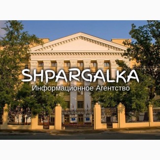 Разработка стартап-проекта для магистерской работы на заказ в Украине