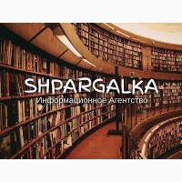 Оформление списка литературы бакалаврской работы на заказ в Украине
