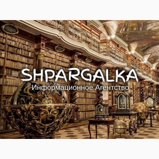 Презентация на защиту бакалаврской работы на заказ в Украине