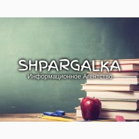 Реферат ВКР на заказ в Украине