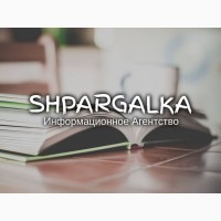 Научный перевод дипломной работы на заказ в Украине