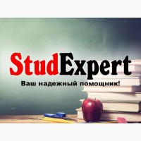 Купить редактирование дипломной работы в Украине
