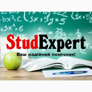 Купити підвищення унікальності тексту бакалаврської роботи в Україні