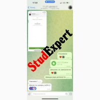 Купити підвищення унікальності тексту бакалаврської роботи в Україні