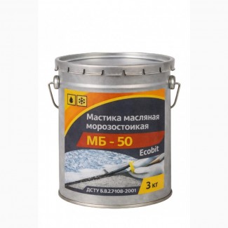 Мастика масляная морозостойкая МБ - 50 ЭКОБИТ ведро 3, 0 кг ДСТУ Б В.2.7-108-2001