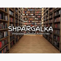 Подбор темы бакалаврской работы на заказ в Украине