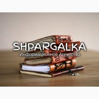 Заключение дипломной работы на заказ в Украине