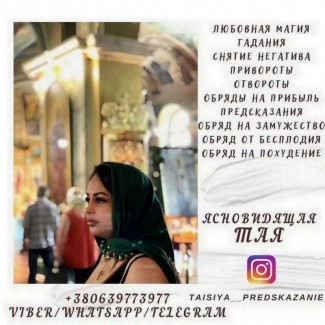 Гадание онлайн: точные предсказания на будущее