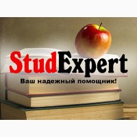 Купить доработку дипломной работы в Украине