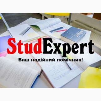 Купити огляд літератури для бакалаврської роботи в Україні