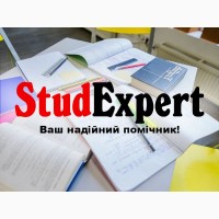 Купити огляд літератури для бакалаврської роботи в Україні