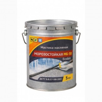 Мастика масляная морозостойкая МБ - 50 ЭКОБИТ ведро 5, 0 кг ДСТУ Б В.2.7-108-2001