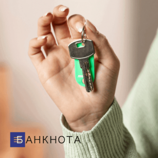 Терміновий кредит в Києві під заставу квартири, будинку