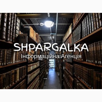 Розділ бакалаврської роботи на замовлення в Україні