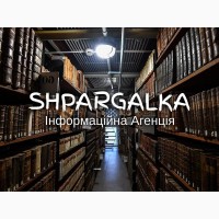 Розділ бакалаврської роботи на замовлення в Україні