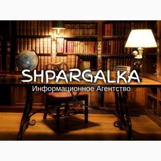 Обзор литературы для бакалаврской работы на заказ в Украине