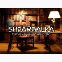 Обзор литературы для бакалаврской работы на заказ в Украине