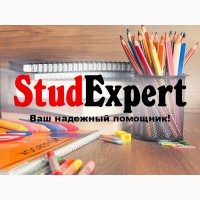 Купить исправление дипломной работы в Украине