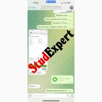 Купити літературний огляд для бакалаврської роботи в Україні