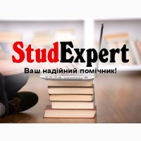 Купити мотиваційний лист для вступу в університет в Україні