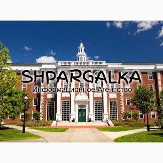 Исправление магистерской работы на заказ в Украине