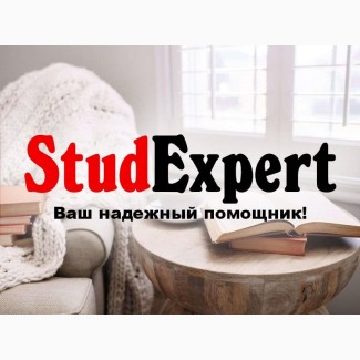 Купить диссертацию PhD в Украине