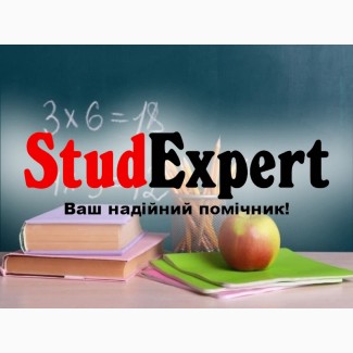 Купити реферат для вступу до ад#039;юнктури в Україні