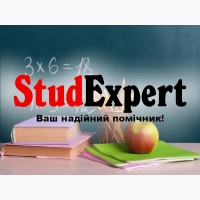 Купити реферат для вступу до ад#039;юнктури в Україні