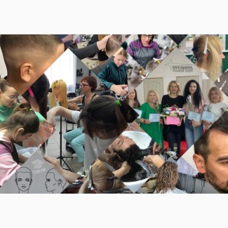 Парикмахер-универсал с нуля в Харькове: начните карьеру, о которой мечтали