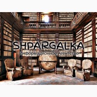 Проверка диссертации на оригинальность на заказ в Украине